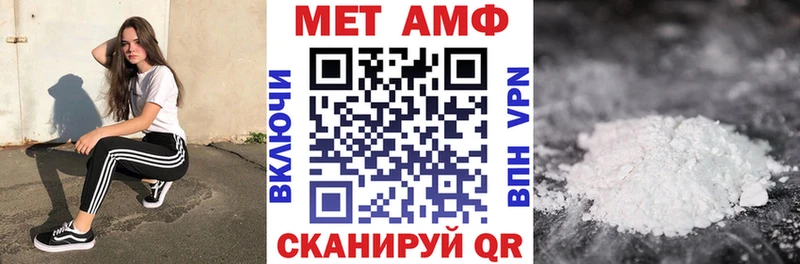 АМФЕТАМИН VHQ  Волосово 