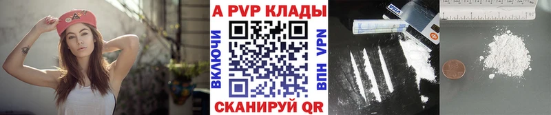 Alpha-PVP СК КРИС  наркотики  Волосово 