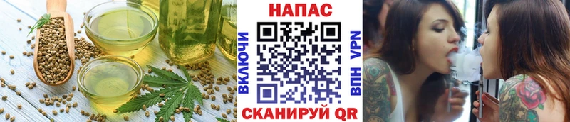 Еда ТГК марихуана  Волосово 