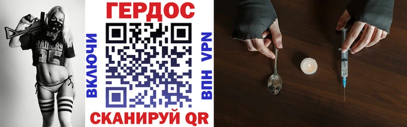 ГЕРОИН гречка даркнет сайт блэк спрут зеркало Волосово