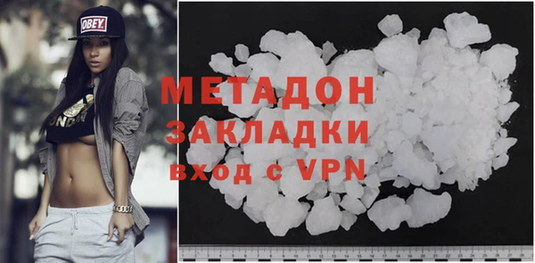2c-b Беломорск