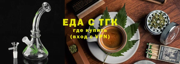 первитин Богородск