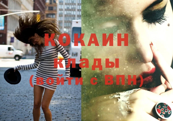 mdpv Белокуриха