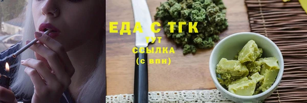 первитин Богородск