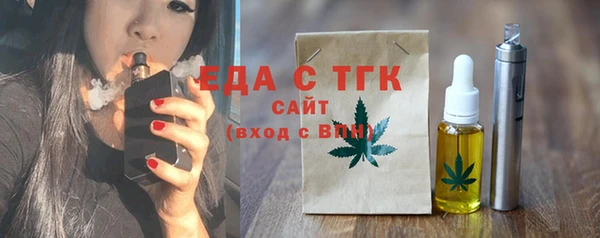 MESCALINE Снежногорск