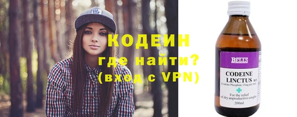 2c-b Слюдянка