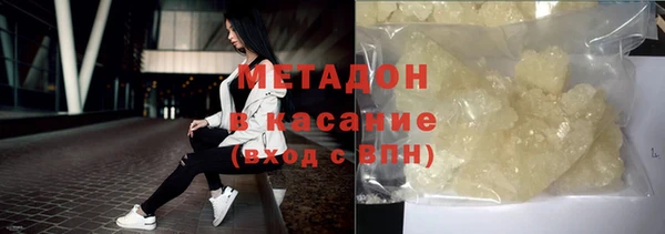 герыч Богородицк