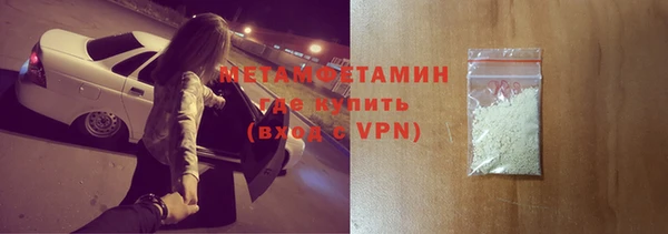 mdpv Белокуриха