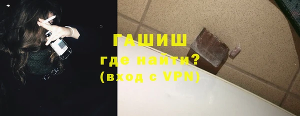 первитин Богородск