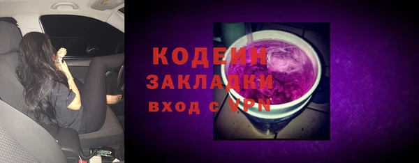 мдма Богданович