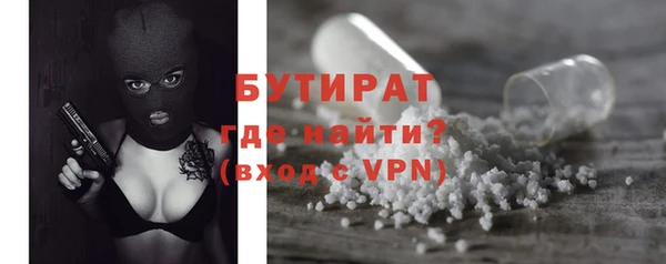 2c-b Беломорск