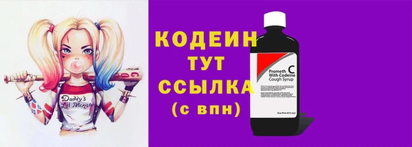 герыч Богородицк