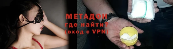 герыч Богородицк