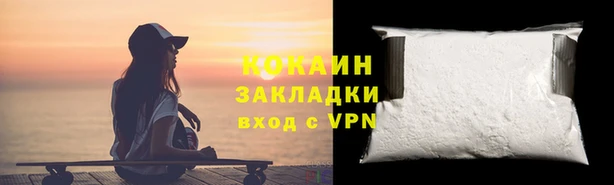 первитин Богородск