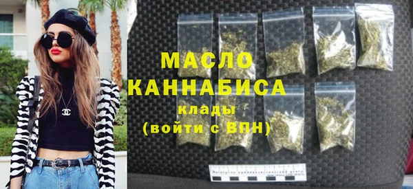 2c-b Слюдянка
