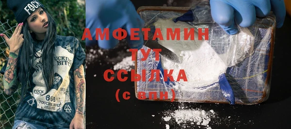 мдма Богданович