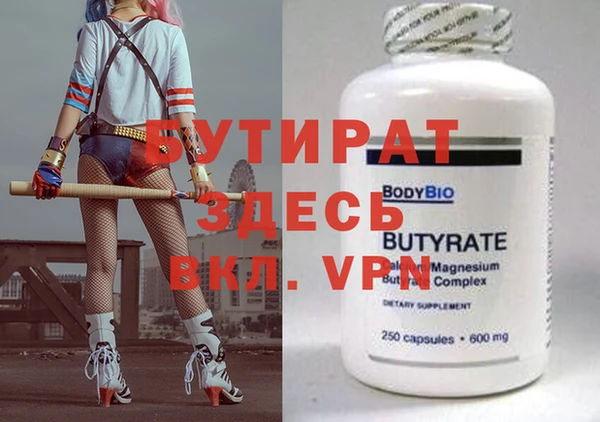 не бодяженный Белоозёрский