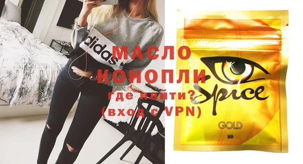 мдма Богданович