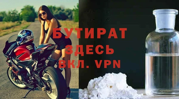 первитин Богородск