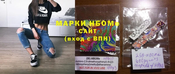 первитин Богородск