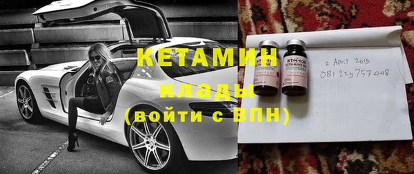 первитин Богородск