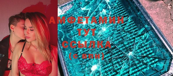 герыч Богородицк