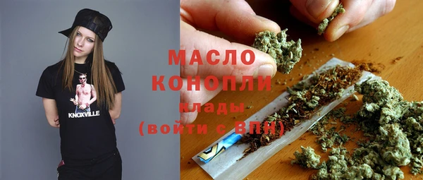 первитин Богородск