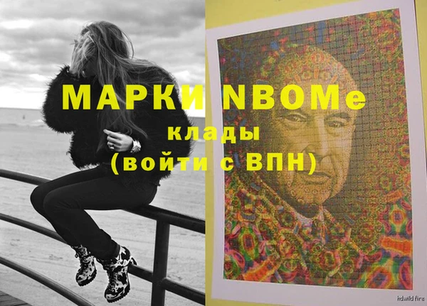 мдма Богданович