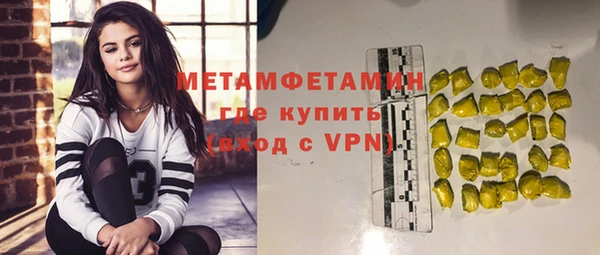 mdpv Белокуриха