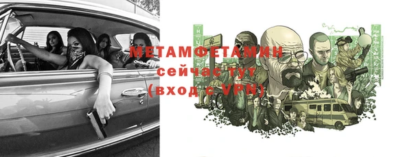 мдма Богданович