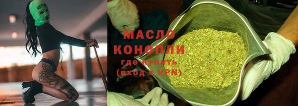 мдма Богданович