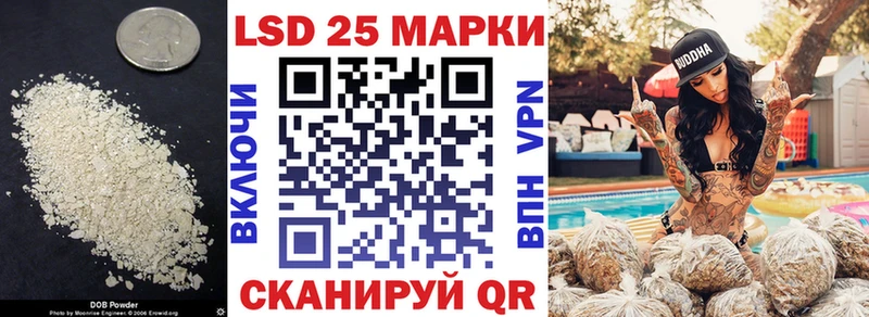 Лсд 25 экстази ecstasy  где найти наркотики  Волосово 