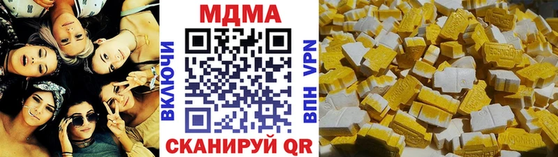 MDMA молли  купить   Волосово 