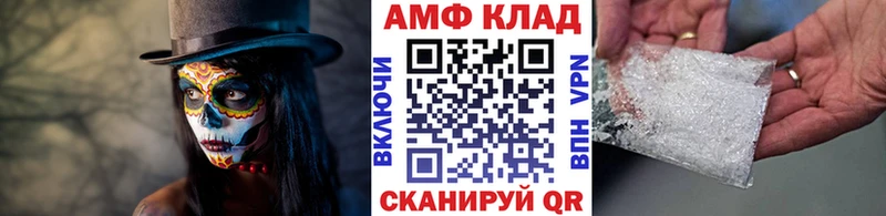 shop какой сайт  купить наркотик  Волосово  МЕТАМФЕТАМИН Декстрометамфетамин 99.9% 