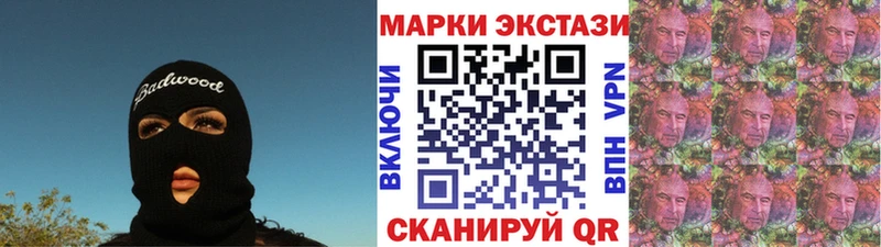 нарко площадка состав  Волосово  Марки NBOMe 1,8мг 
